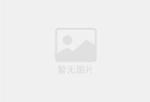 南和防水补漏公司的电话号码是多少？